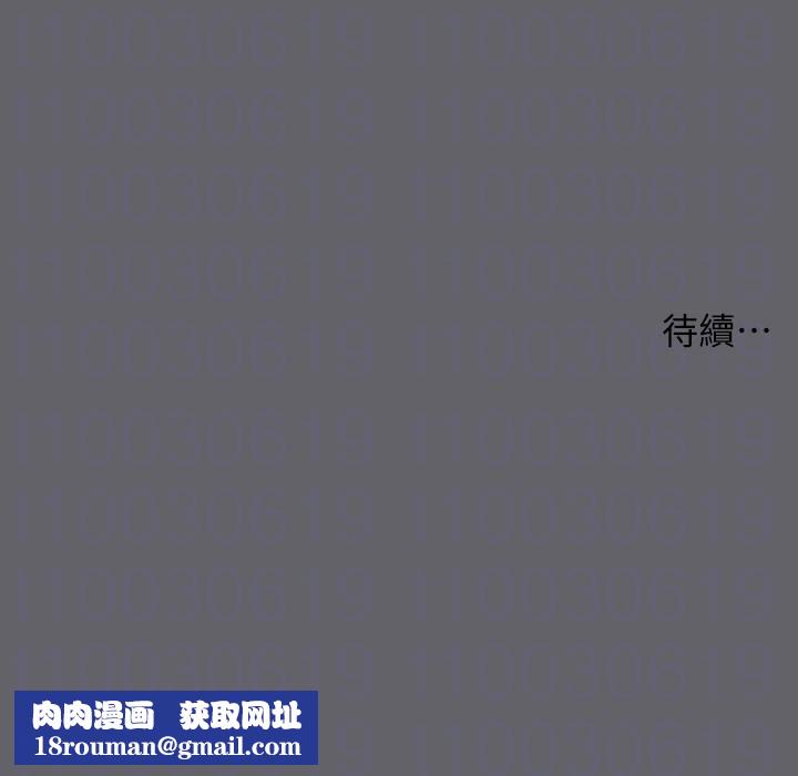 纵夏夜之梦(无码版)第53話-人妻的少女時光