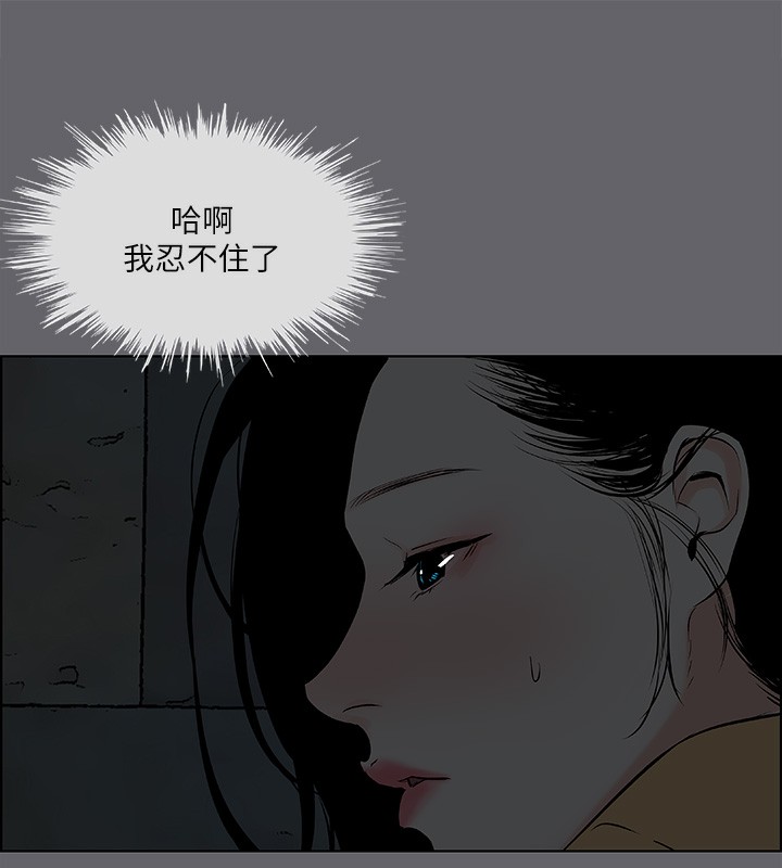 纵夏夜之梦(无码版)第54話-一箭雙雕