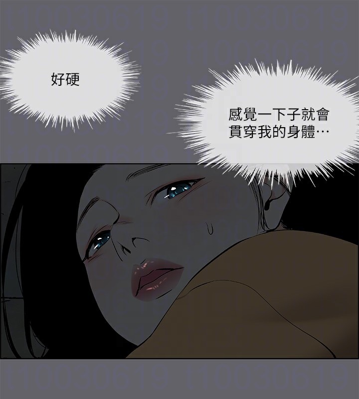 纵夏夜之梦(无码版)第54話-一箭雙雕