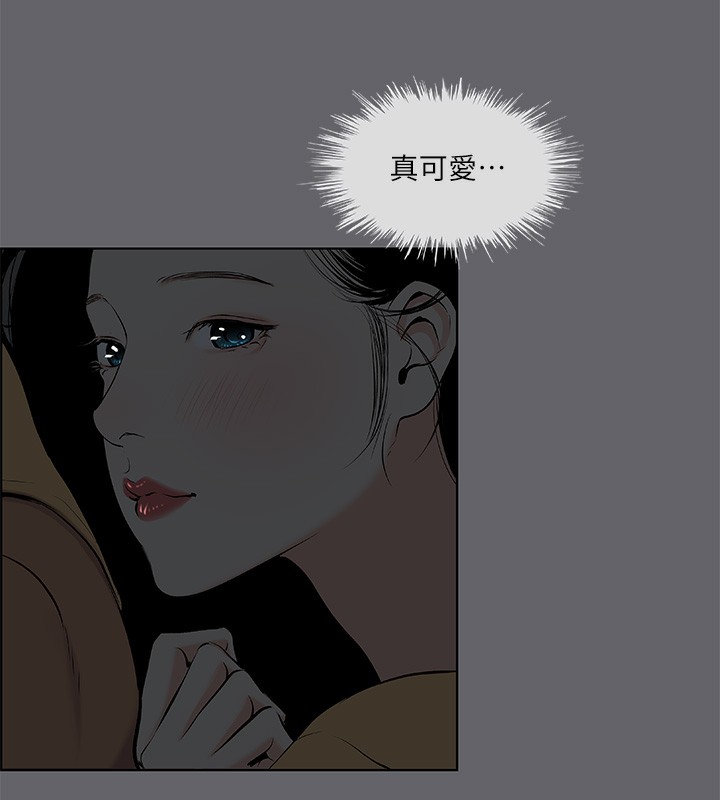 纵夏夜之梦(无码版)第54話-一箭雙雕