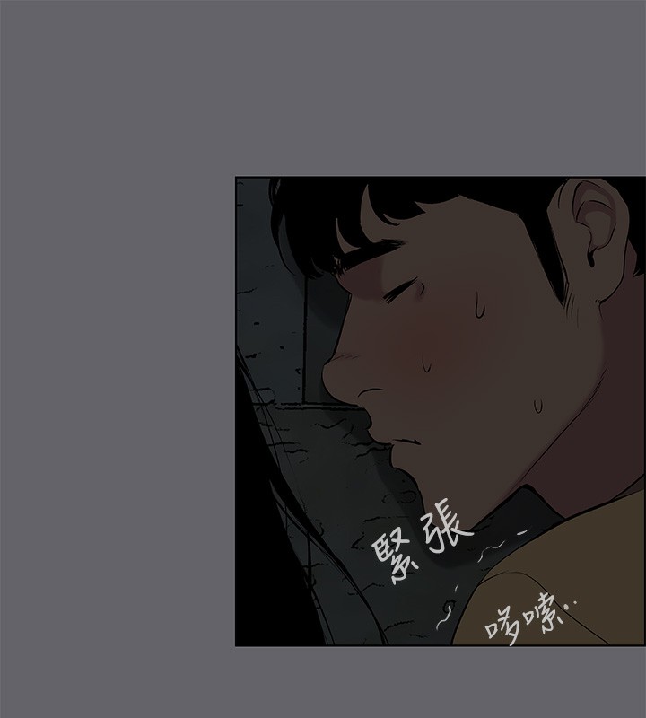 纵夏夜之梦(无码版)第54話-一箭雙雕