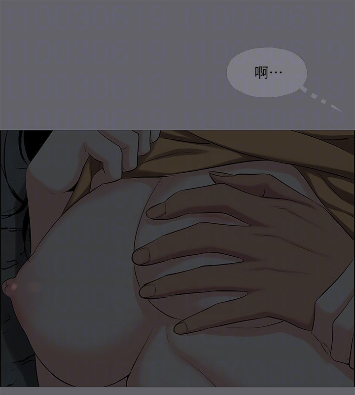 纵夏夜之梦(无码版)第54話-一箭雙雕