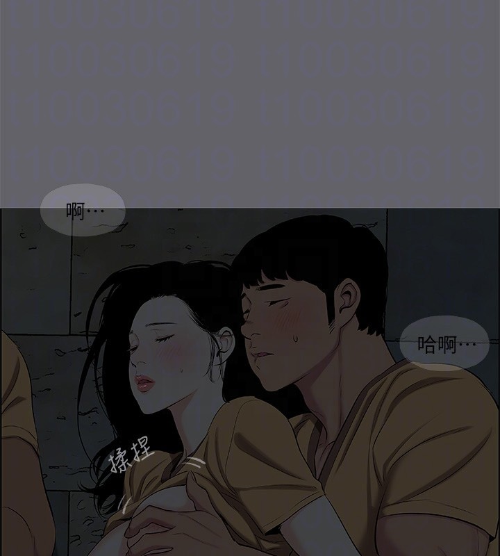 纵夏夜之梦(无码版)第54話-一箭雙雕