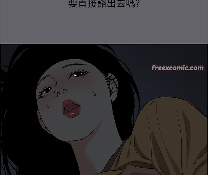 纵夏夜之梦(无码版)第54話-一箭雙雕