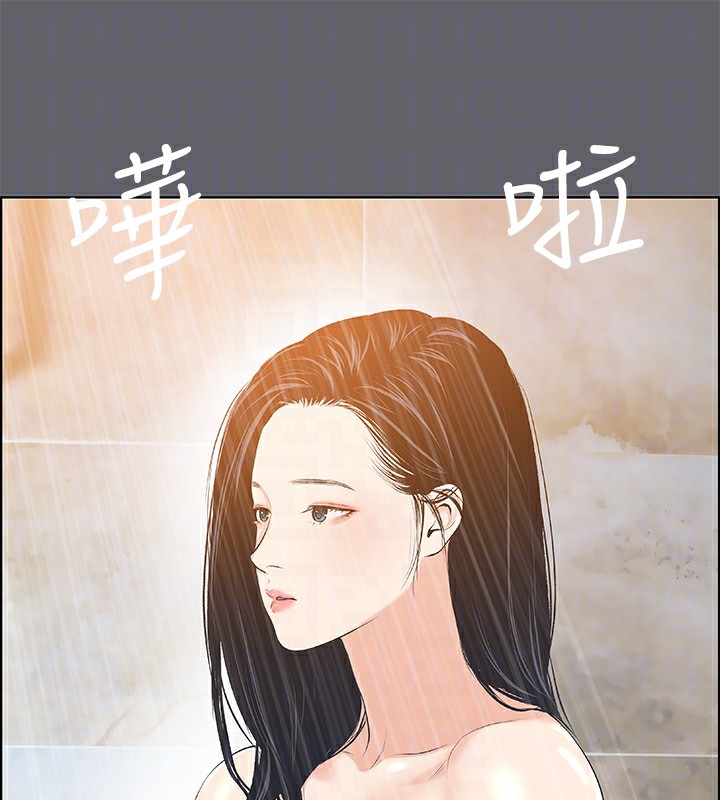 纵夏夜之梦(无码版)第54話-一箭雙雕