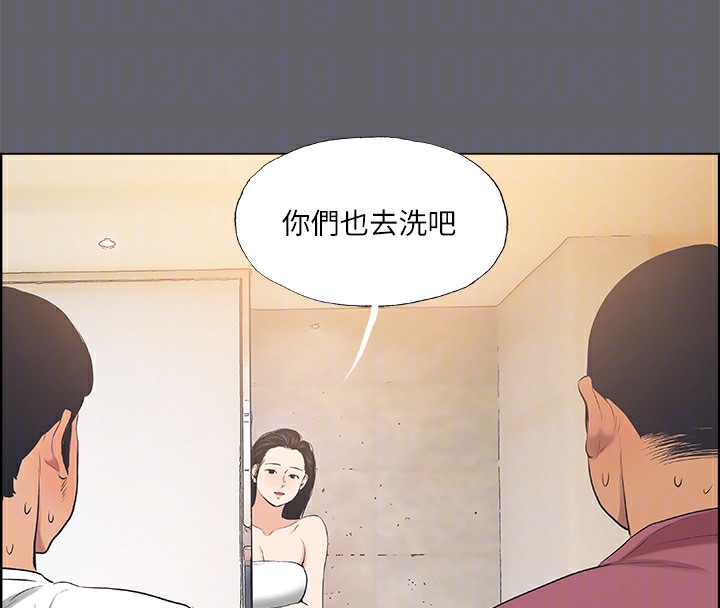 縱夏夜之夢(無碼版)第54話-一箭雙雕