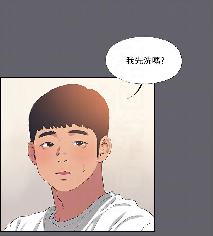 纵夏夜之梦(无码版)第54話-一箭雙雕