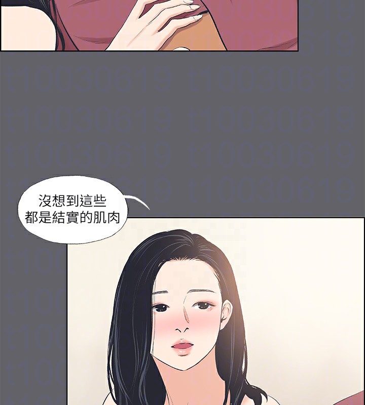 纵夏夜之梦(无码版)第54話-一箭雙雕