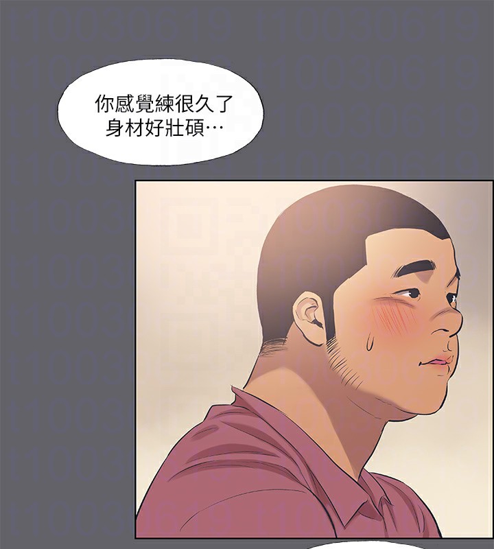 纵夏夜之梦(无码版)第54話-一箭雙雕