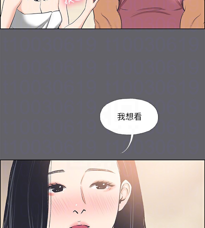 纵夏夜之梦(无码版)第54話-一箭雙雕