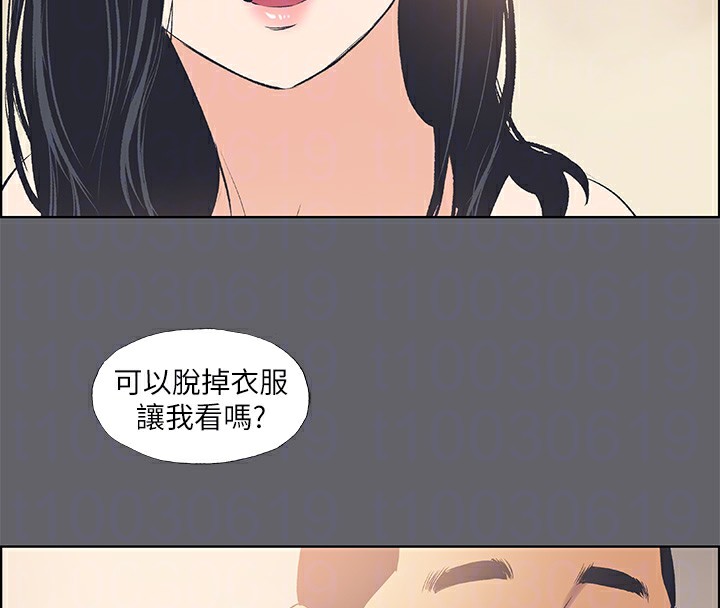 纵夏夜之梦(无码版)第54話-一箭雙雕