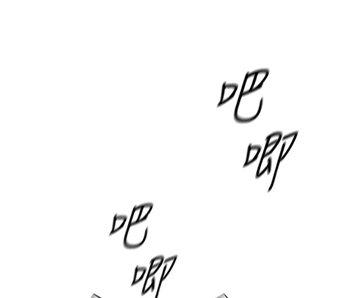 鲁蛇社畜的金手指第17話-差點就能高潮了…