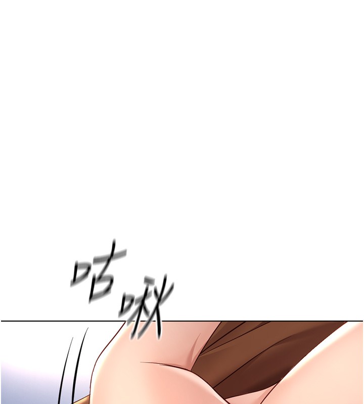 鲁蛇社畜的金手指第17話-差點就能高潮了…