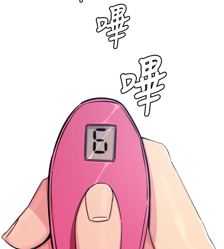 恶次人生第21話-趁面談上下其手