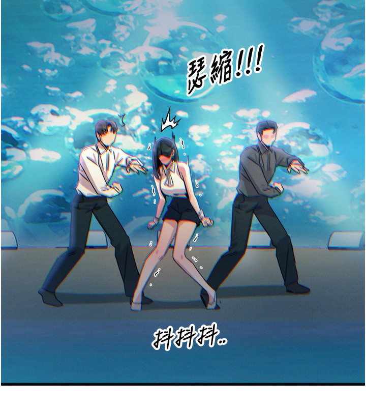 恶次人生第21話-趁面談上下其手