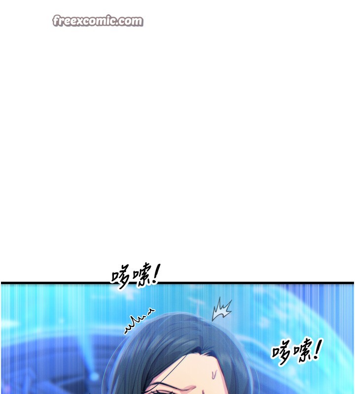 恶次人生第21話-趁面談上下其手