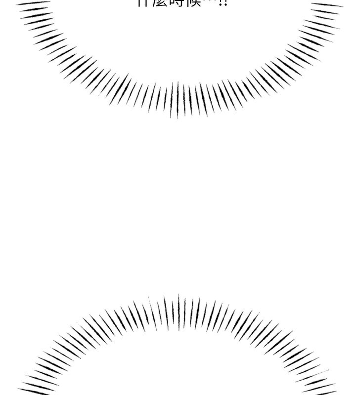 恶次人生第21話-趁面談上下其手