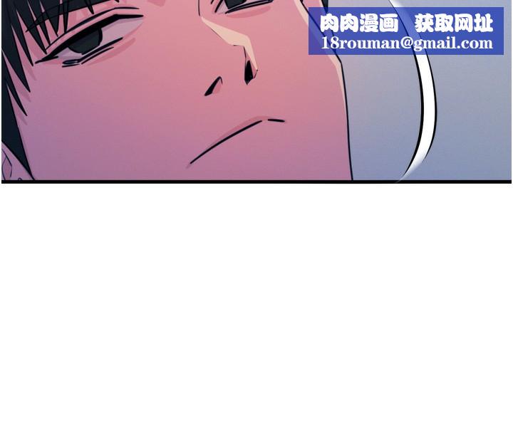 恶次人生第21話-趁面談上下其手