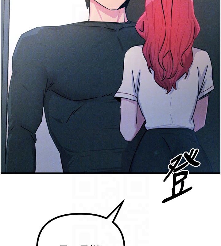 恶次人生第21話-趁面談上下其手