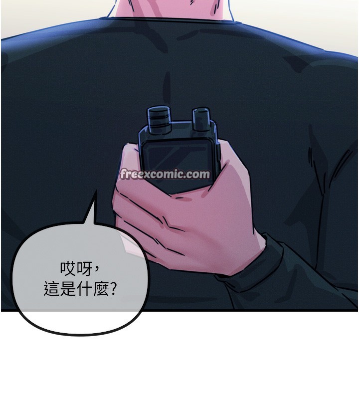 惡次人生第21話-趁面談上下其手