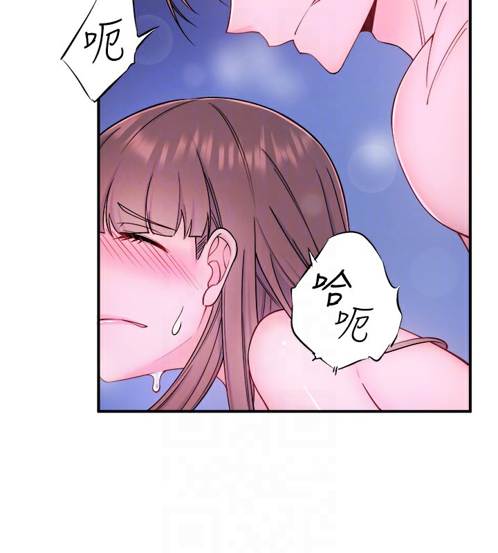 秘密温泉:混汤旅馆第26話-M屬性的美咲