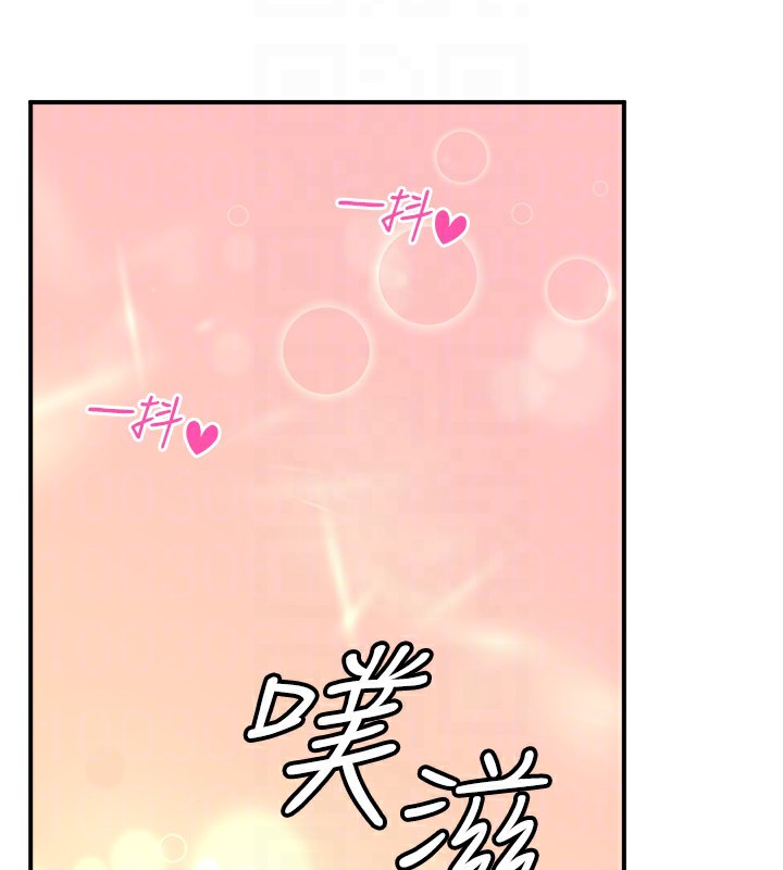 秘密温泉:混汤旅馆第26話-M屬性的美咲