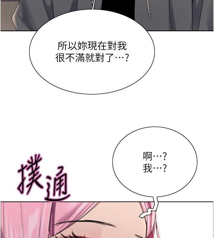 色輪眼第2季第69話-妳是最特別的