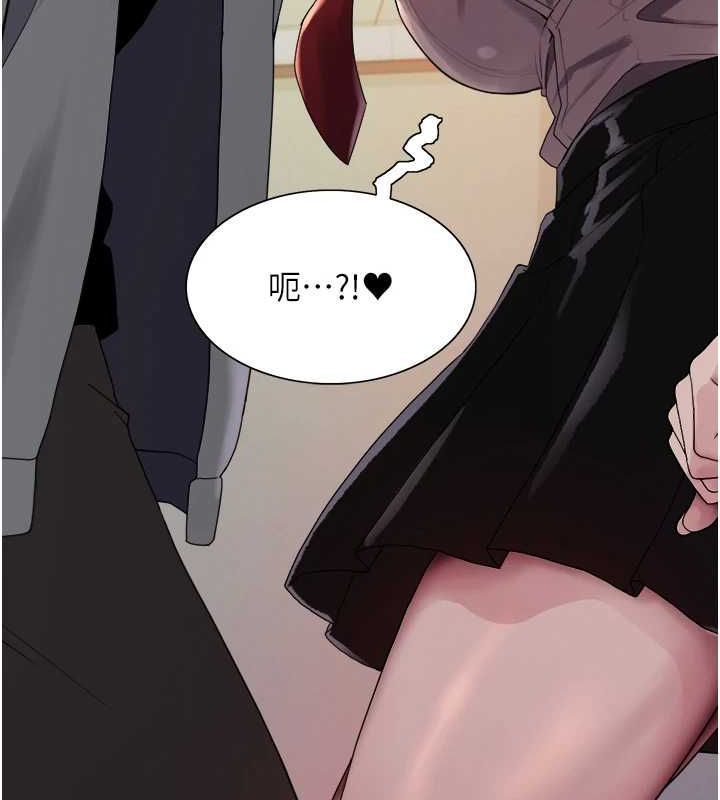 色輪眼第2季第69話-妳是最特別的