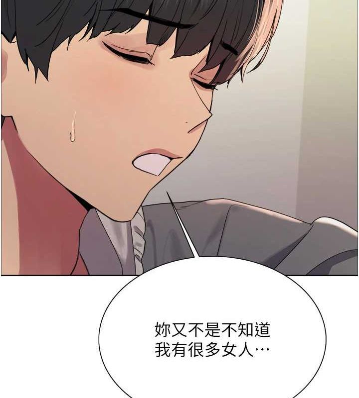 色轮眼第2季第69話-妳是最特別的