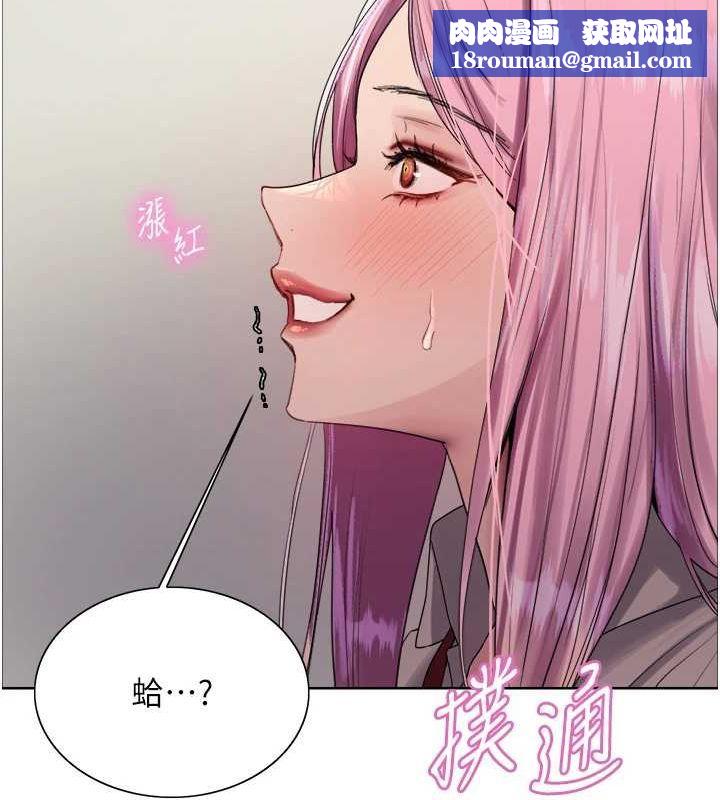 色輪眼第2季第69話-妳是最特別的