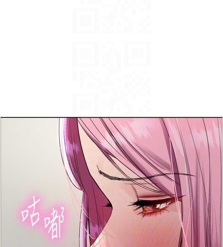 色輪眼第2季第69話-妳是最特別的