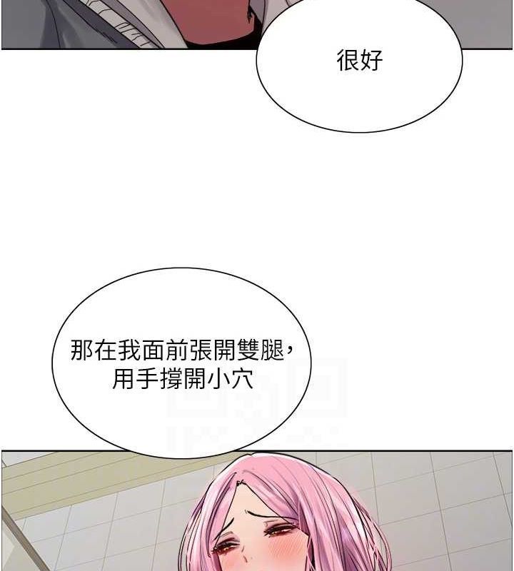 色輪眼第2季第69話-妳是最特別的