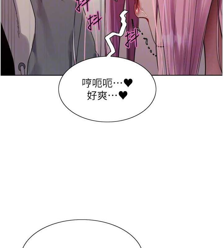 色輪眼第2季第69話-妳是最特別的