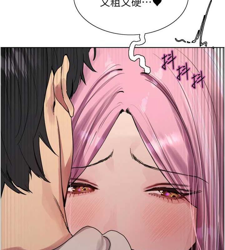 色輪眼第2季第69話-妳是最特別的