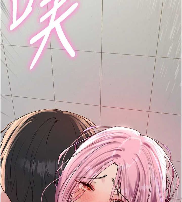 色輪眼第2季第69話-妳是最特別的