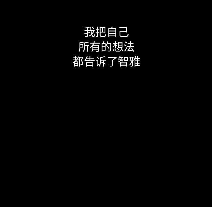 其实很喜欢第46話