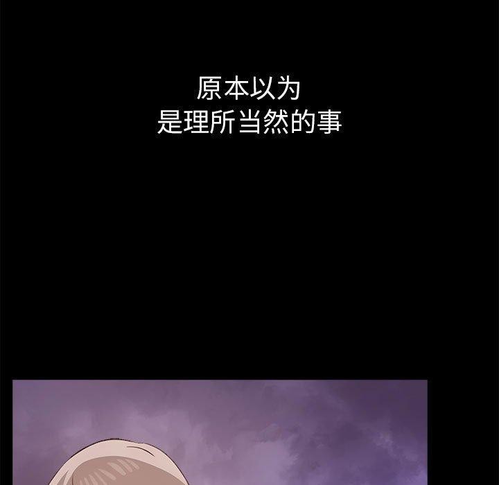 其实很喜欢第46話