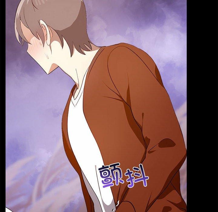 其实很喜欢第46話