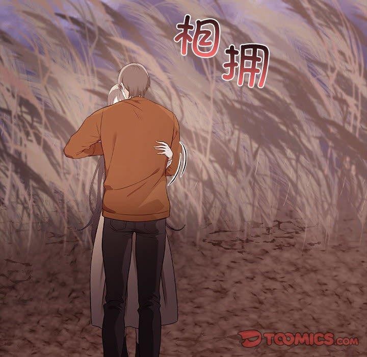 其实很喜欢第46話