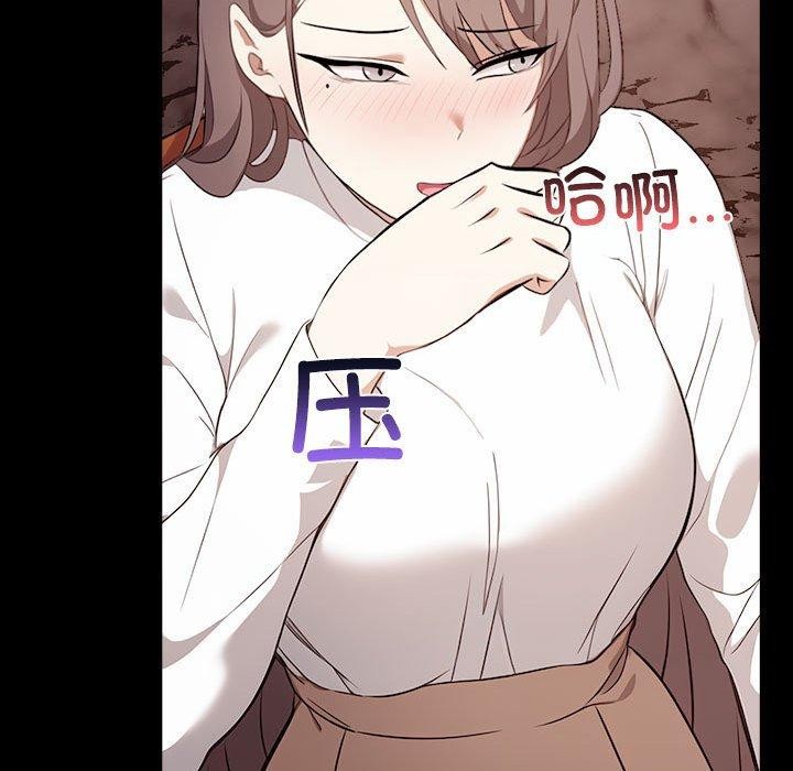 其实很喜欢第46話