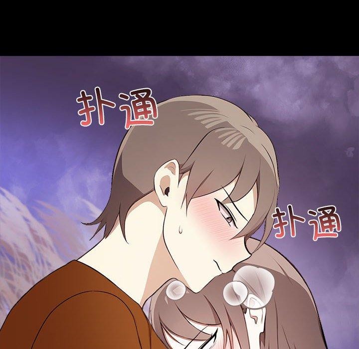 其实很喜欢第46話