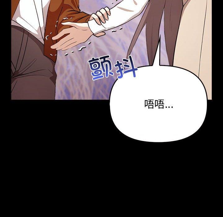 其实很喜欢第46話