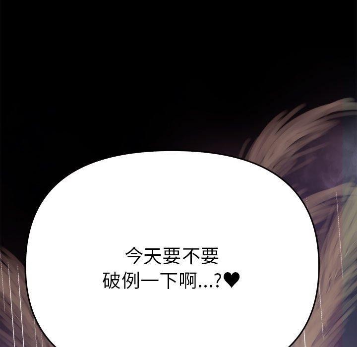 其实很喜欢第46話