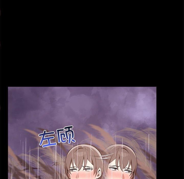 其实很喜欢第46話