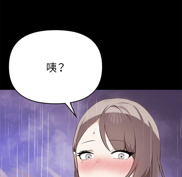 其实很喜欢第46話