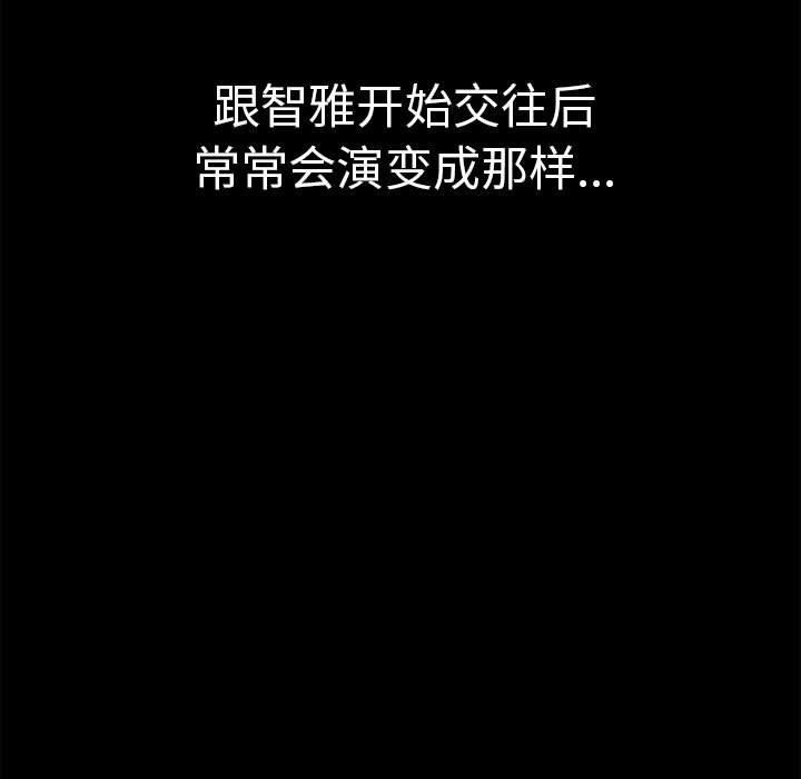 其实很喜欢第46話