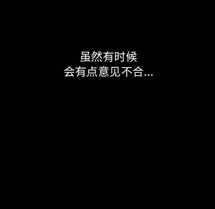 其实很喜欢第46話