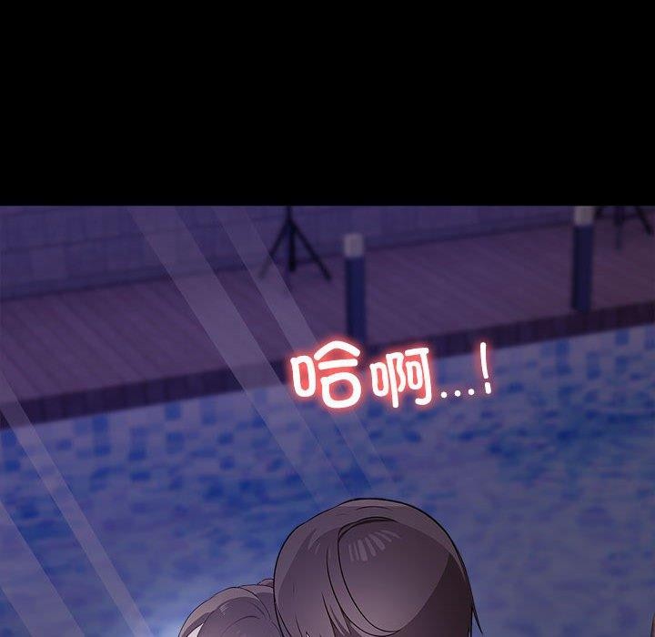 其实很喜欢第46話