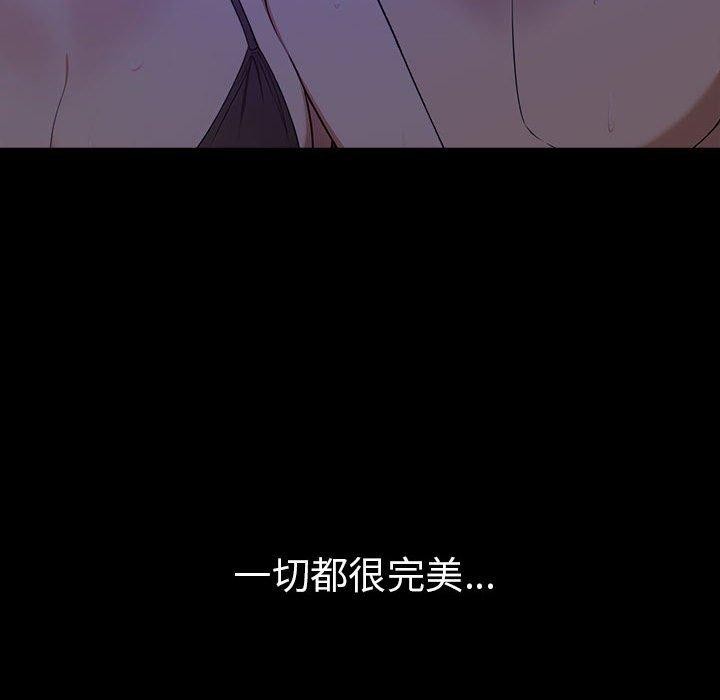 其实很喜欢第46話