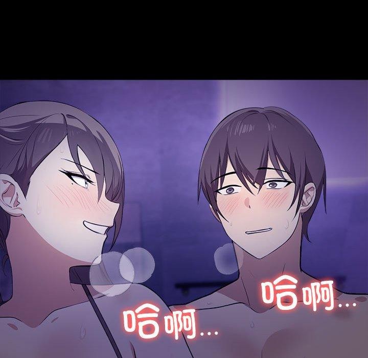 其实很喜欢第46話